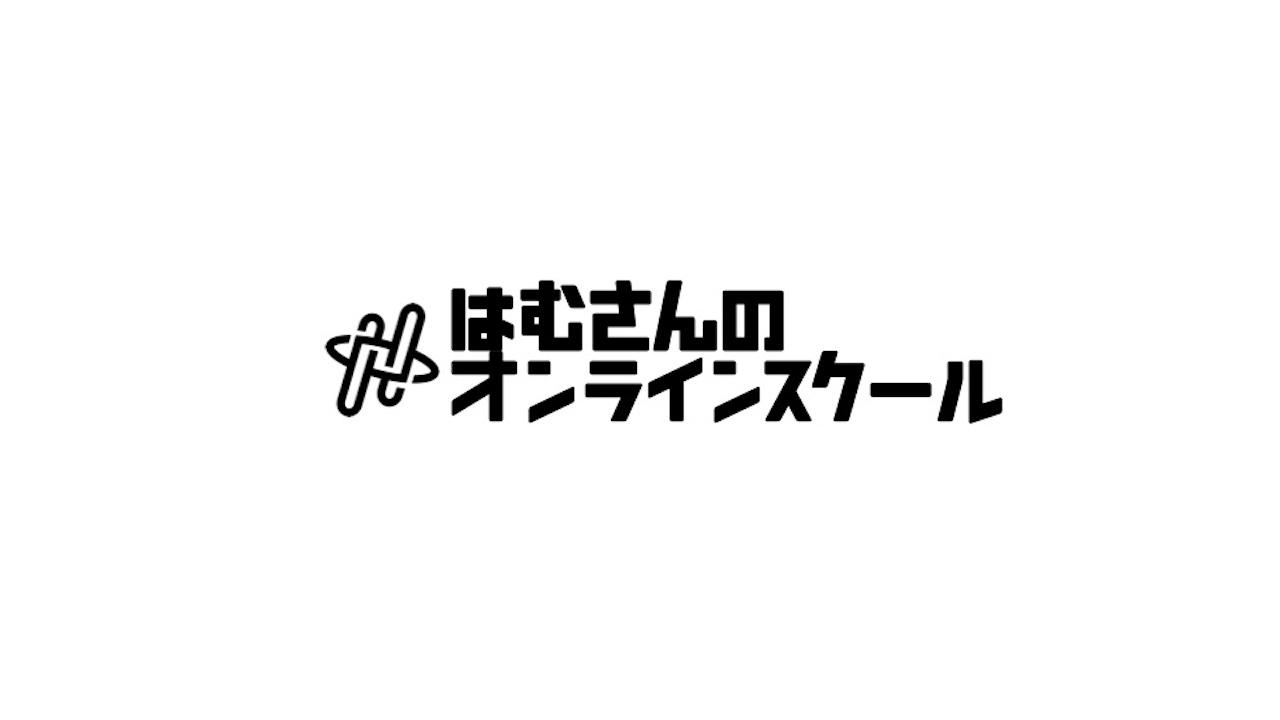 月額定額プランのご案内